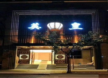 甘井子哪个KTV出台陪酒服务好-英皇国际KTV消费服务点评