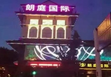 甘井子最好高档KTV佳丽陪酒质量好-朗廷国际KTV美女多消费体验