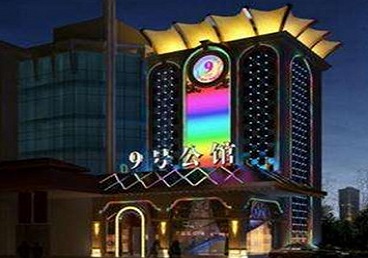 甘井子好玩开放荤素KTV推荐-九号公馆KTV消费价格口碑点评