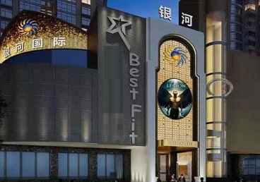 甘井子KTV荤台花场公主服务好-银河国际KTV花场消费点评
